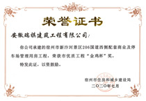 2019金雞杯（新汴河停車場 尹毛旦）